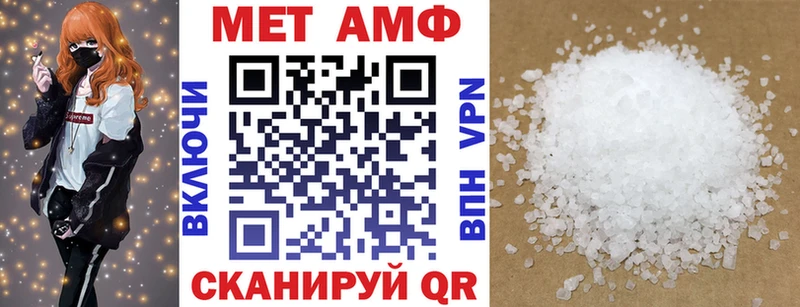 АМФ Premium  где купить наркоту  Юрюзань 