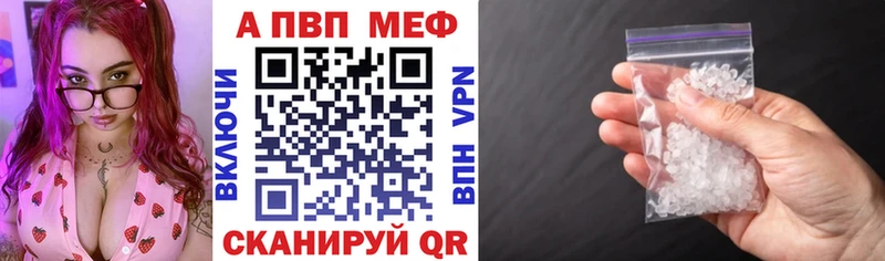 Alpha-PVP крисы CK  где купить наркоту  Юрюзань 