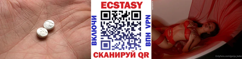 Ecstasy таблы ОМГ ОМГ как войти Юрюзань