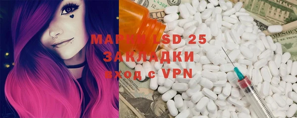 марки lsd Киреевск