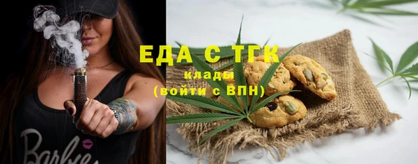 скорость Кинешма