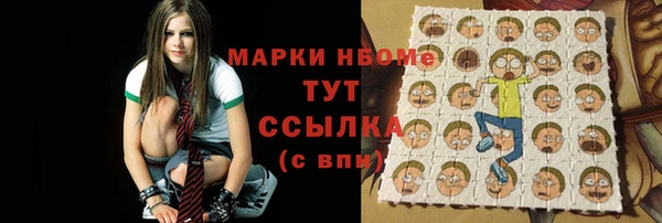 марки lsd Киреевск