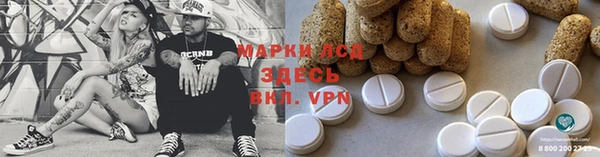 марки lsd Киреевск