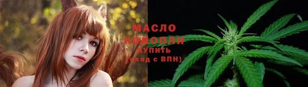 наркотики Усолье-Сибирское