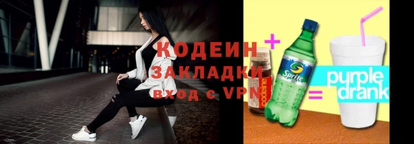 бутират Киренск