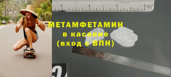мескалин Усмань