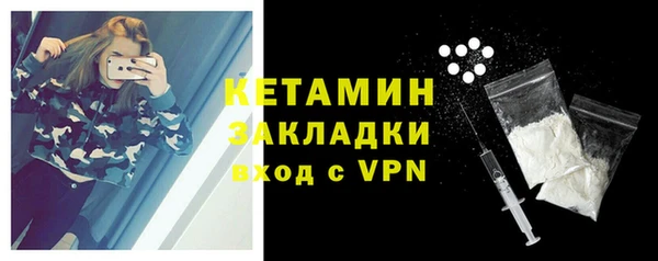 бутират Киренск