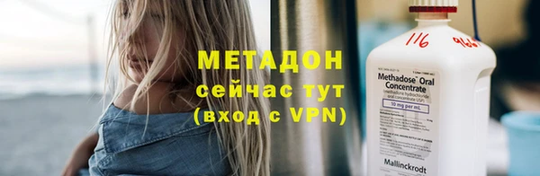 бутират Киренск