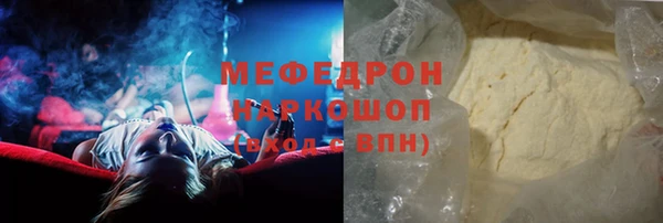 эйфоретик Усинск