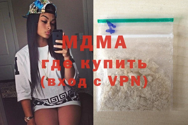 бутират Киренск