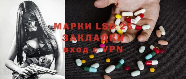марки lsd Киреевск
