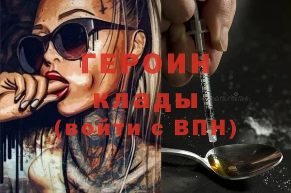 бутират Киренск