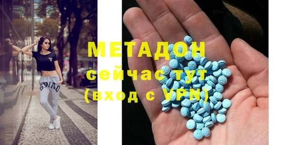 бутират Киренск