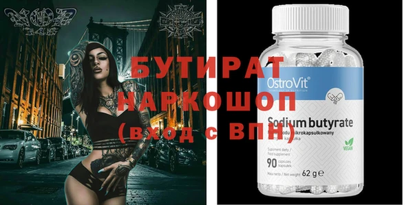 скорость Кинешма