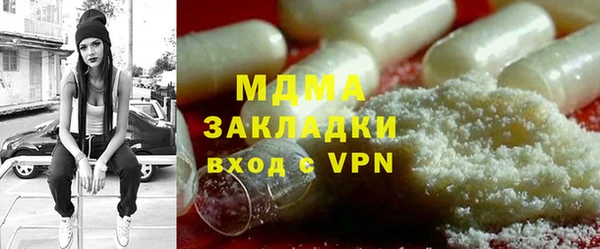 марки lsd Киреевск