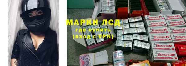 марки lsd Киреевск