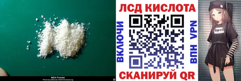 LSD-25 экстази ecstasy  Юрюзань 