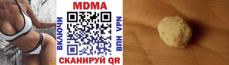 OMG вход  Юрюзань  MDMA Molly 