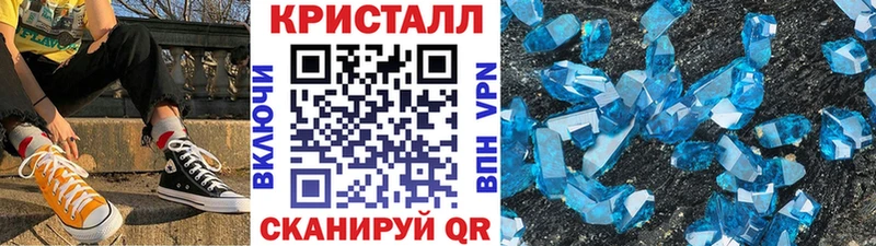 МЕТАМФЕТАМИН мет Юрюзань