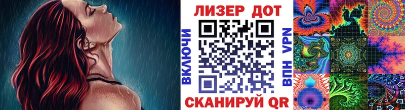 Марки 25I-NBOMe 1500мкг  мега   Юрюзань 
